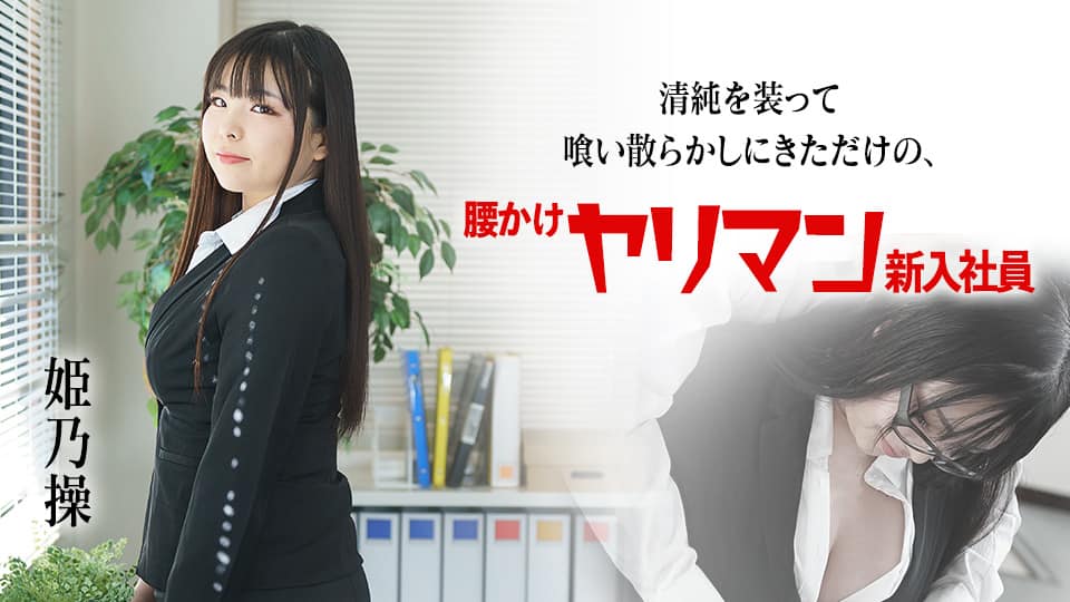 FC2-3508653 【無】【ゴックン価格】ロ〇系の美容りさちゃんとのハメ撮り！つるぺたボディに大興奮して