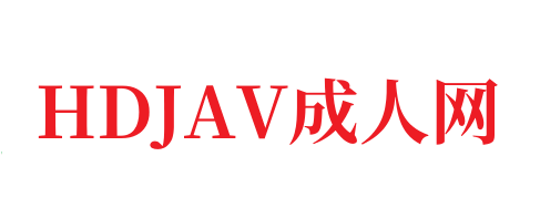 大学生在1对1的课程中被紧致的阴道和屁股操得淘气-HDJAV